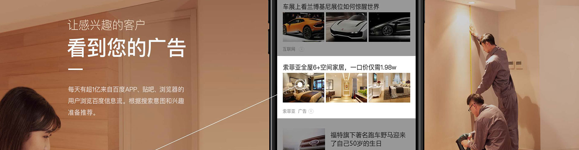 阳东sem投放