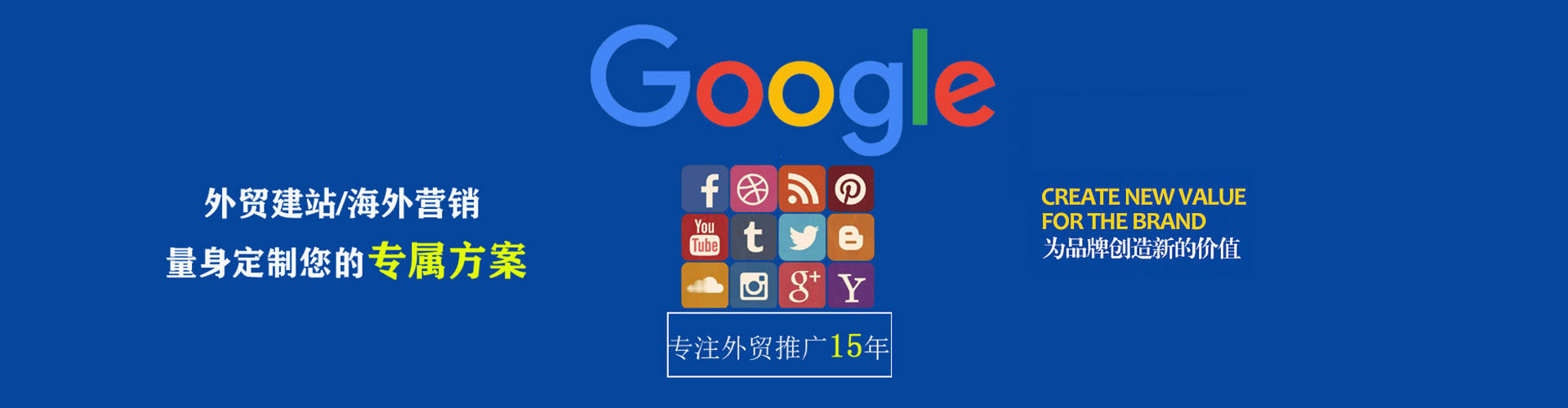 阳东百度竞价包年