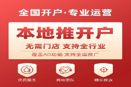 快速开户，网络推广的秘诀：成功案例解读